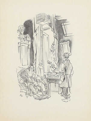 Тургенев И.С. Помещик / Ред. и послесл. Б.Л. Модзалевского; рис. худож. В.М. Конашевича. Пб.: АСК, 1922.